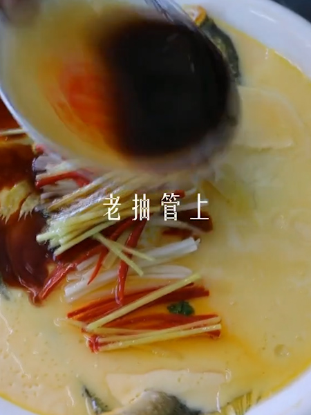 Steamed Fish with Water Egg recipe