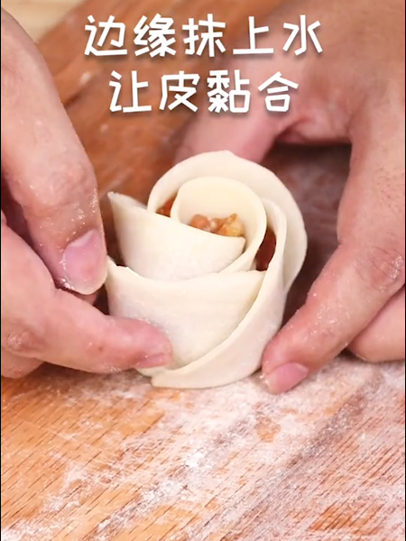 Petal Dumplings recipe