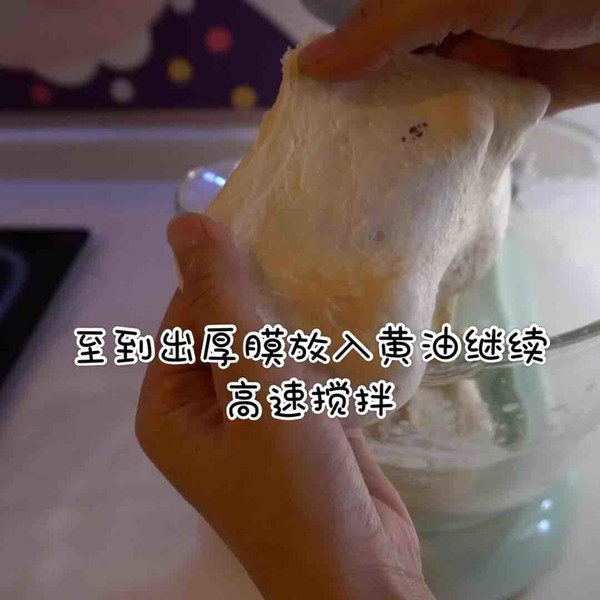 Soy Milk Toast Fermented Once recipe