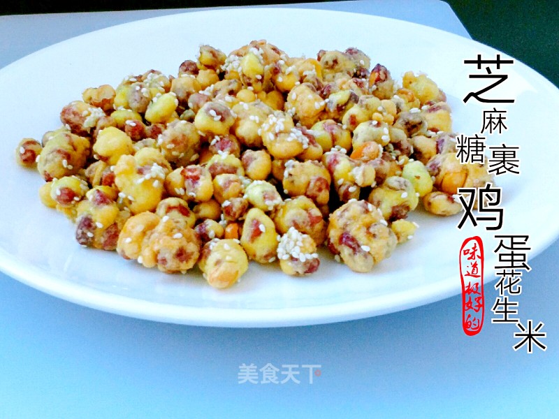 Sesame Candied Eggs and Peanuts recipe