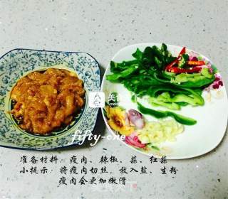 Fried Pork with Chili recipe