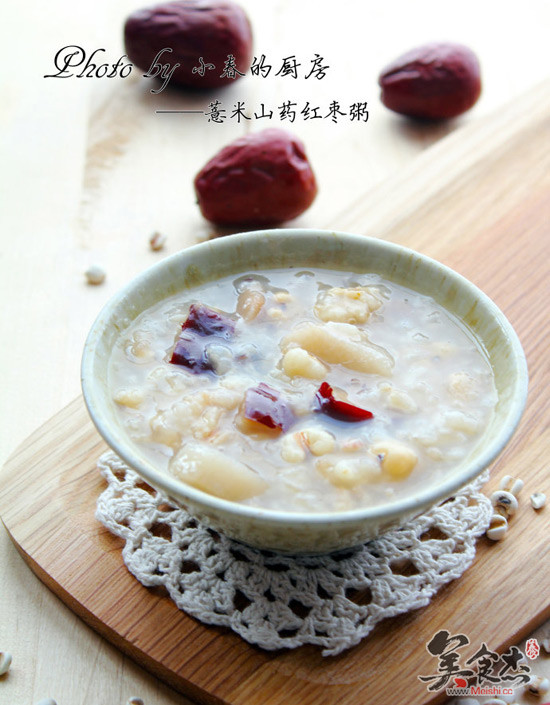 Barley, Yam and Red Date Congee recipe