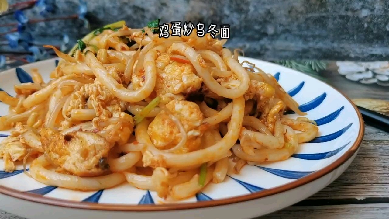 Fried Egg Udon Noodles recipe