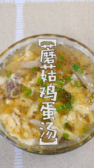 Mushroom Egg Soup recipe