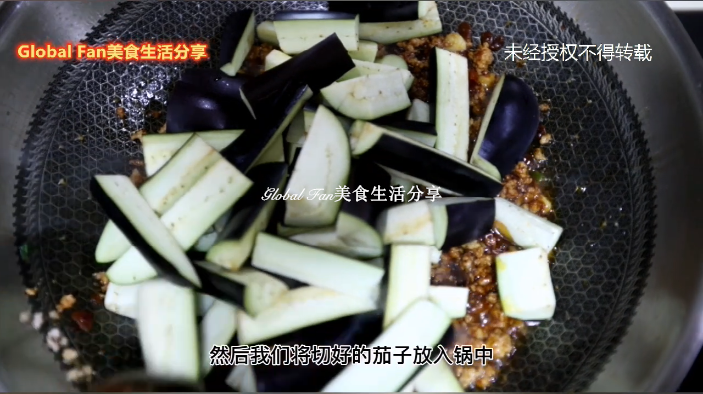 Braised Eggplant with Minced Meat Sauce recipe