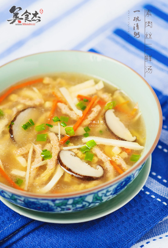 Three Fresh Soup with Shredded Pork recipe