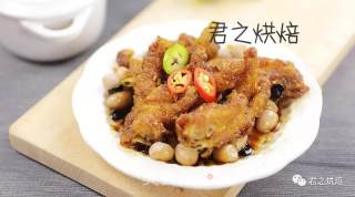 Steamed Chicken Feet in Black Bean Sauce recipe