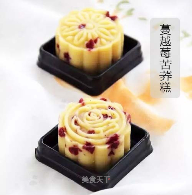 Mid-autumn Festival, Eat Cranberry Tartary Buckwheat Mooncakes! recipe