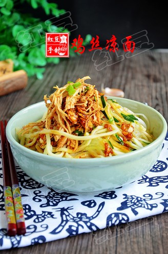 Chicken Noodles recipe