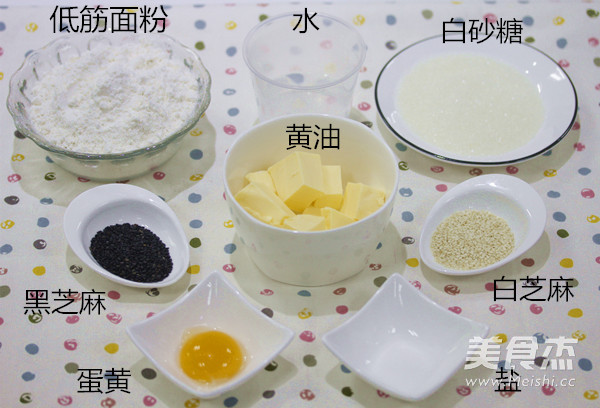 Sesame Sweet Potato Crisps recipe