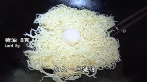 Fried Noodles with Soy Sauce, The Most Detailed Tutorial, Homemade Recipe recipe