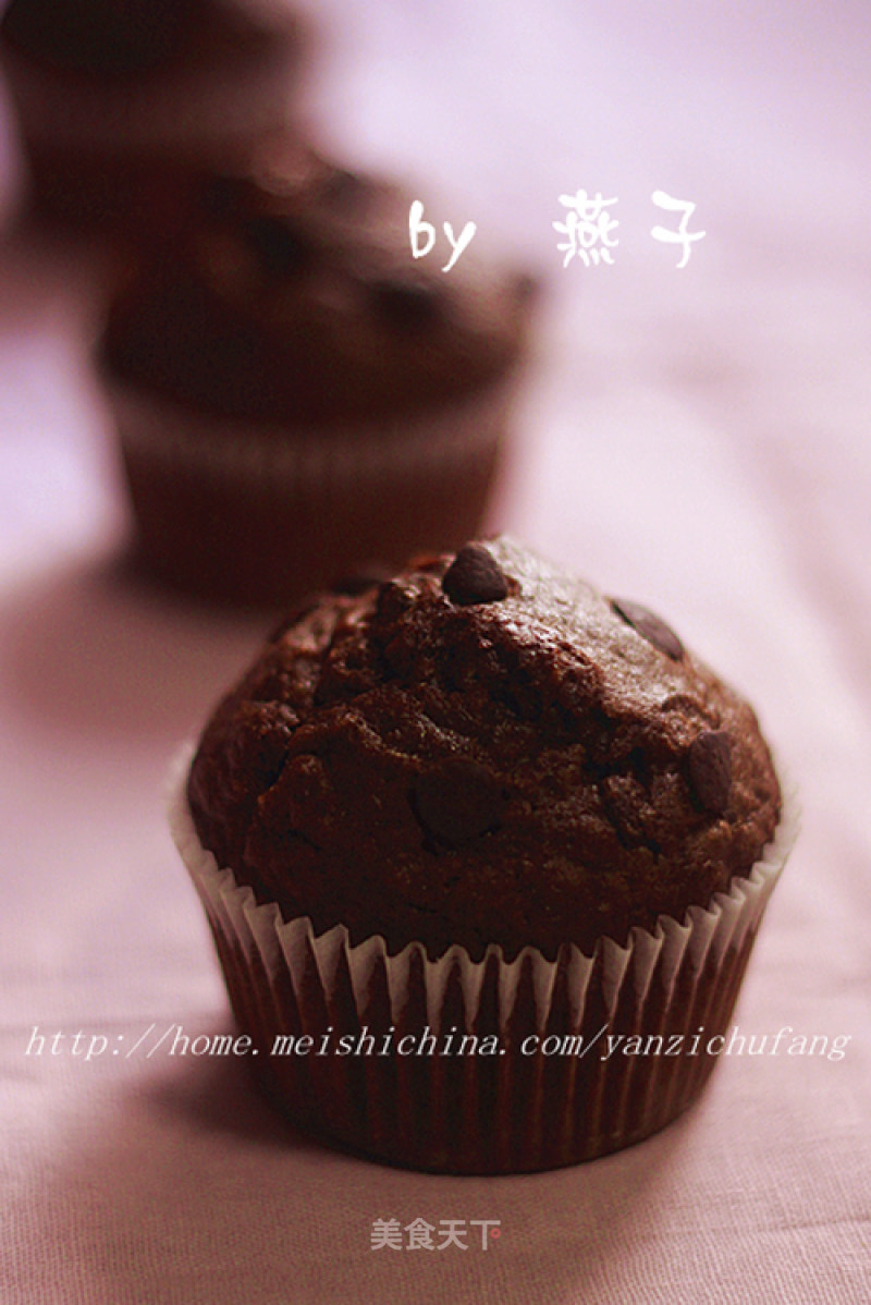 Banana Chocolate Bean Muffin Cake recipe