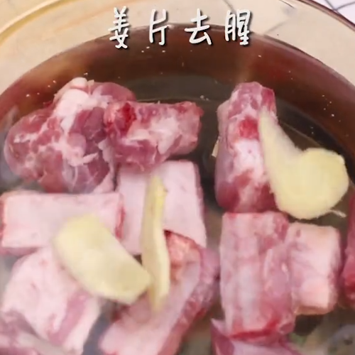 Bayberry Pork Ribs recipe