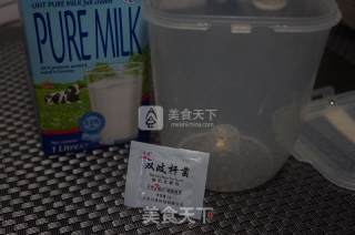 Aca Oven Version-homemade Yogurt recipe