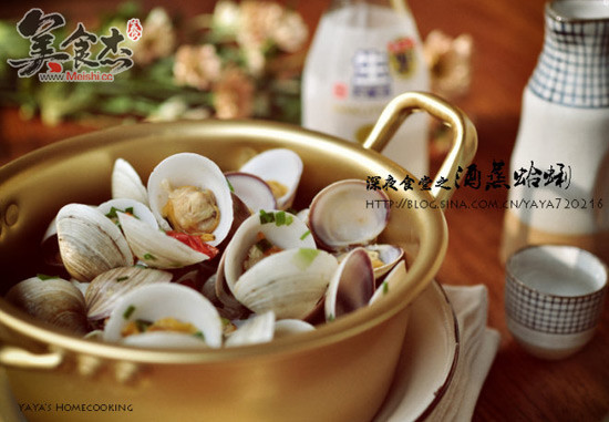 Wine Steamed Clams recipe