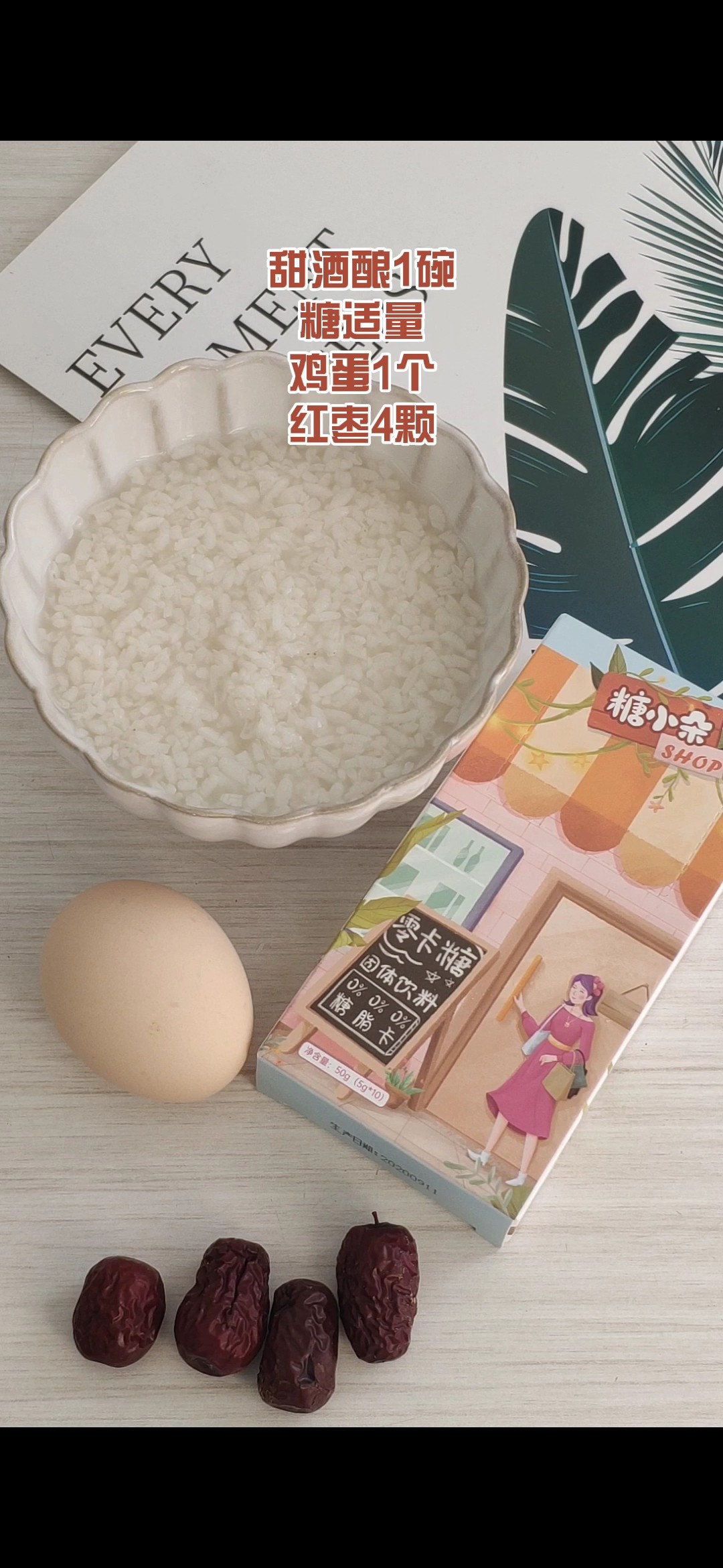 Egg Sweet Rice Noodles recipe