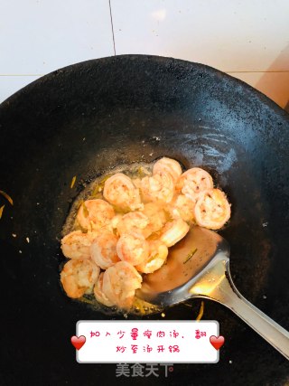 Longjing Shrimp (same Style in Chinese Restaurant) recipe