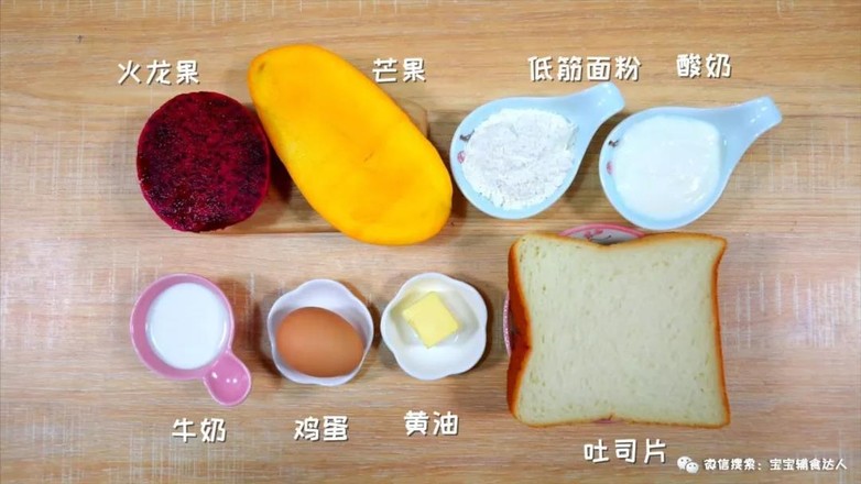 Lucky Bag Cake Baby Food Supplement Recipe recipe