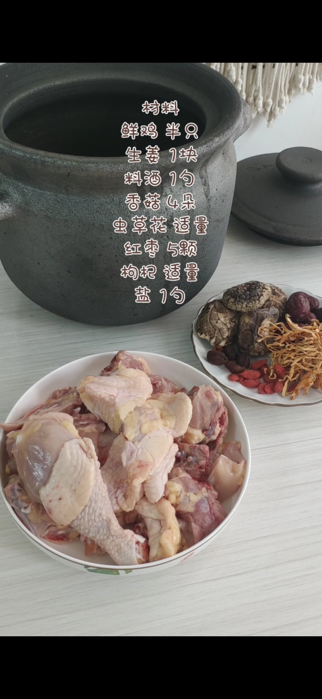 Cordyceps Flower Pot Chicken Soup recipe