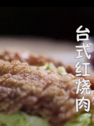 Taiwanese Braised Pork recipe