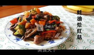 Red Mushrooms in Oyster Sauce recipe