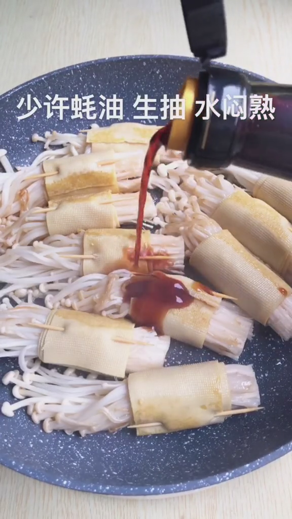 Thousand Sheet Roll Enoki Mushroom recipe