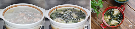 Wakame Stewed Pork Trotters recipe