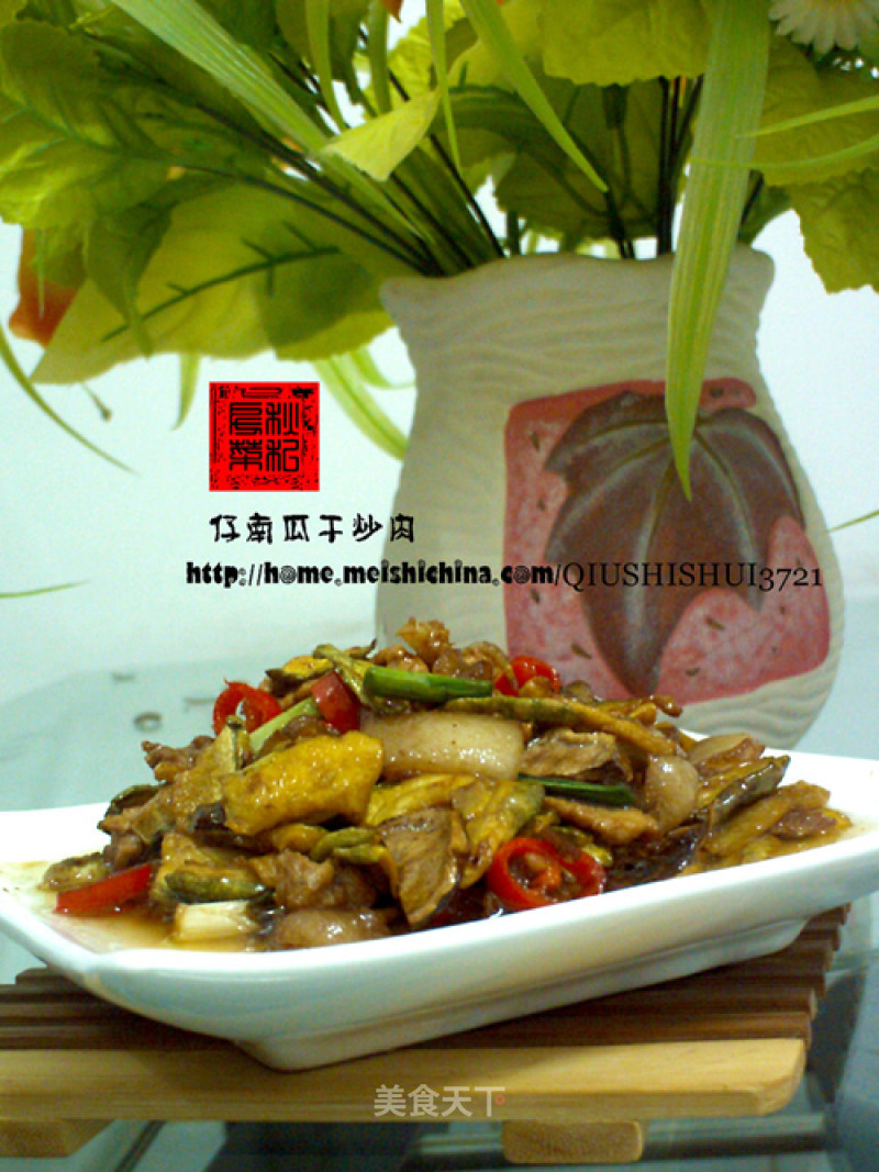 Stir-fried Pork with Pumpkin recipe
