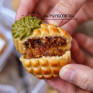 Cantonese-style Pineapple Mooncakes (the Hottest in 2020) recipe