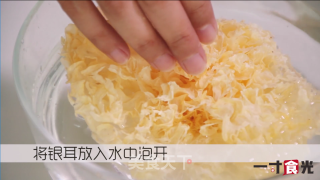 Peach White Fungus Beauty Cup recipe