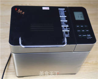 Bread Machine Version Honey Citron Tea recipe