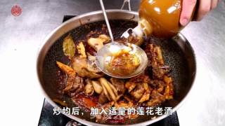 Juicy and Delicious [roasted Duck with Dried Bamboo Shoots] recipe