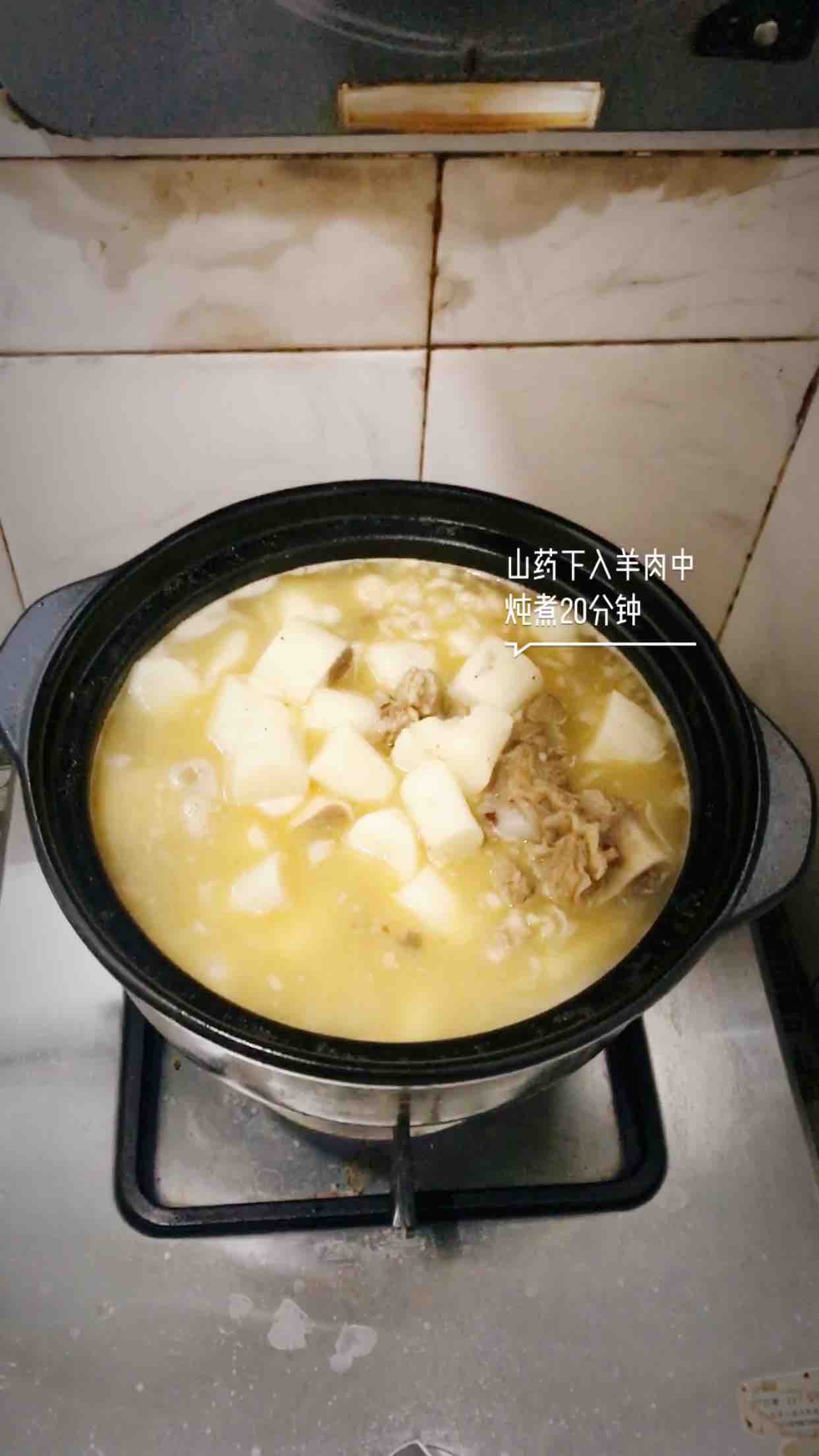 Shenqi Mutton Soup recipe