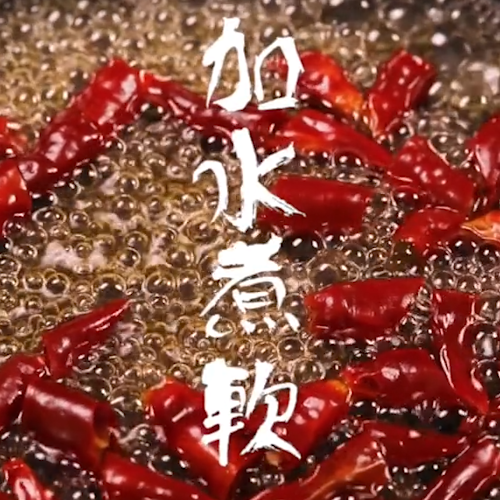 Spicy Spicy Douban Chicken recipe