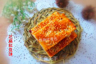 Sesame Red Bean Cake recipe