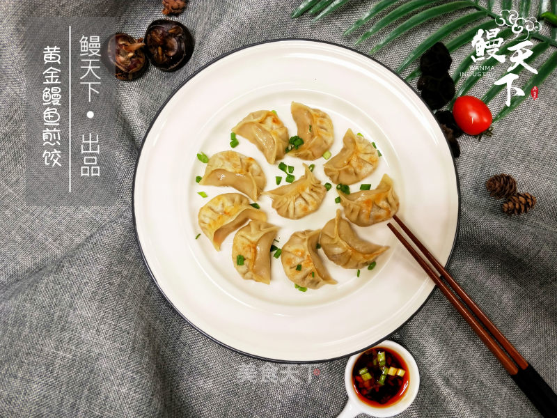 Golden Eel Fried Dumplings recipe