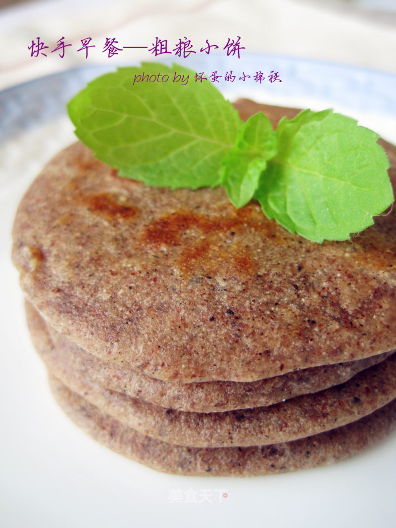 Quick Breakfast-whole Grain Biscuits recipe
