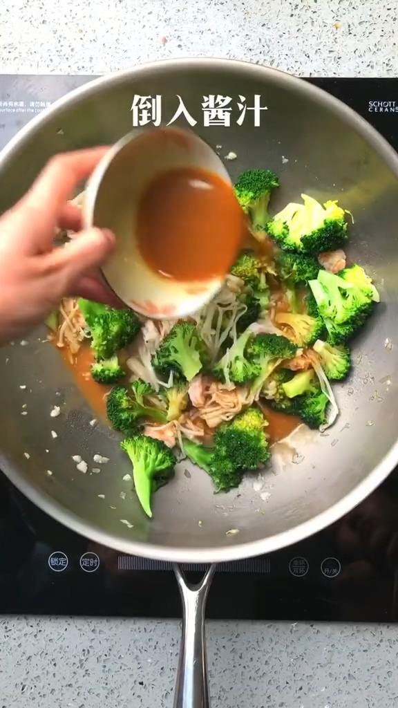 Mushrooms and Shrimp Broccoli recipe