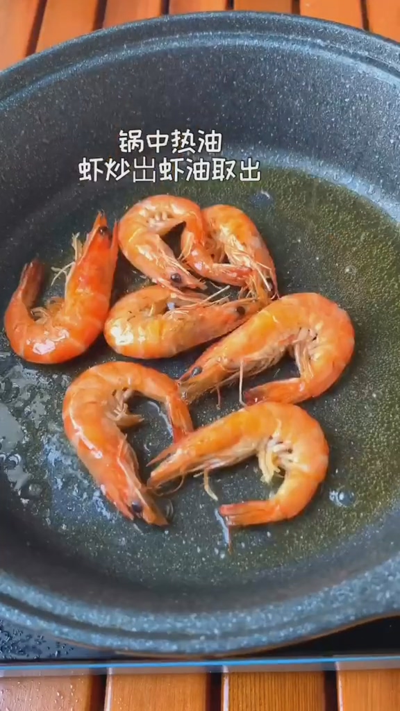 Shrimp and Loofah in Clay Pot recipe