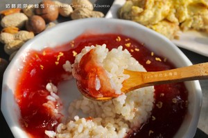 Red Pueraria Lobata Powder with Cheese Risotto with Its Own Beauty • Gourmet Notes During Pregnancy (2) [vegetarian] recipe