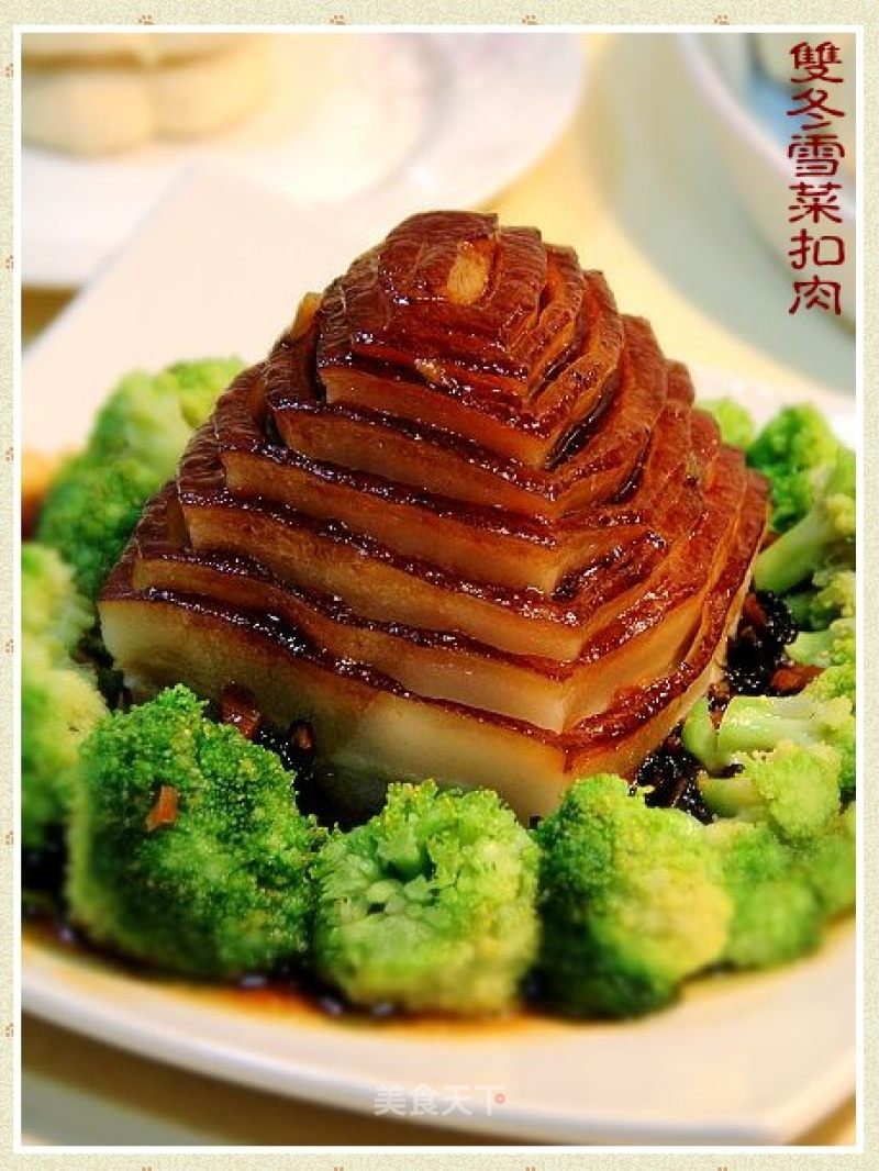 Dachaoshao’s Signature Dish "shuangdong Xuecai Kourou"