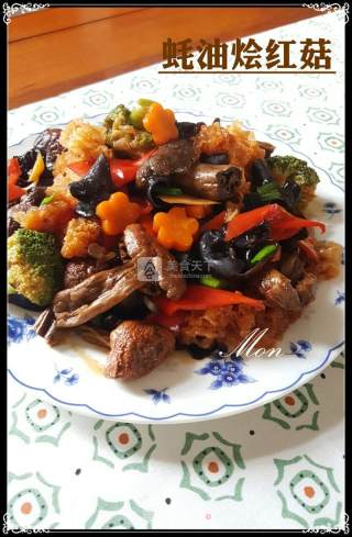 Red Mushrooms in Oyster Sauce recipe