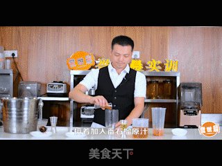 Yushichen Milk Tea Training-lemongrass Berry Course recipe