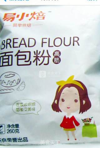 #新良第一节烤大赛# Warm and Reunion Home ~ Brics Colorful Reflecting The Moon recipe