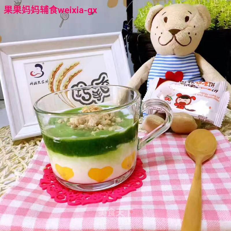 Guoguo Mom’s Food ❤【cactus Yogurt Cup】 recipe