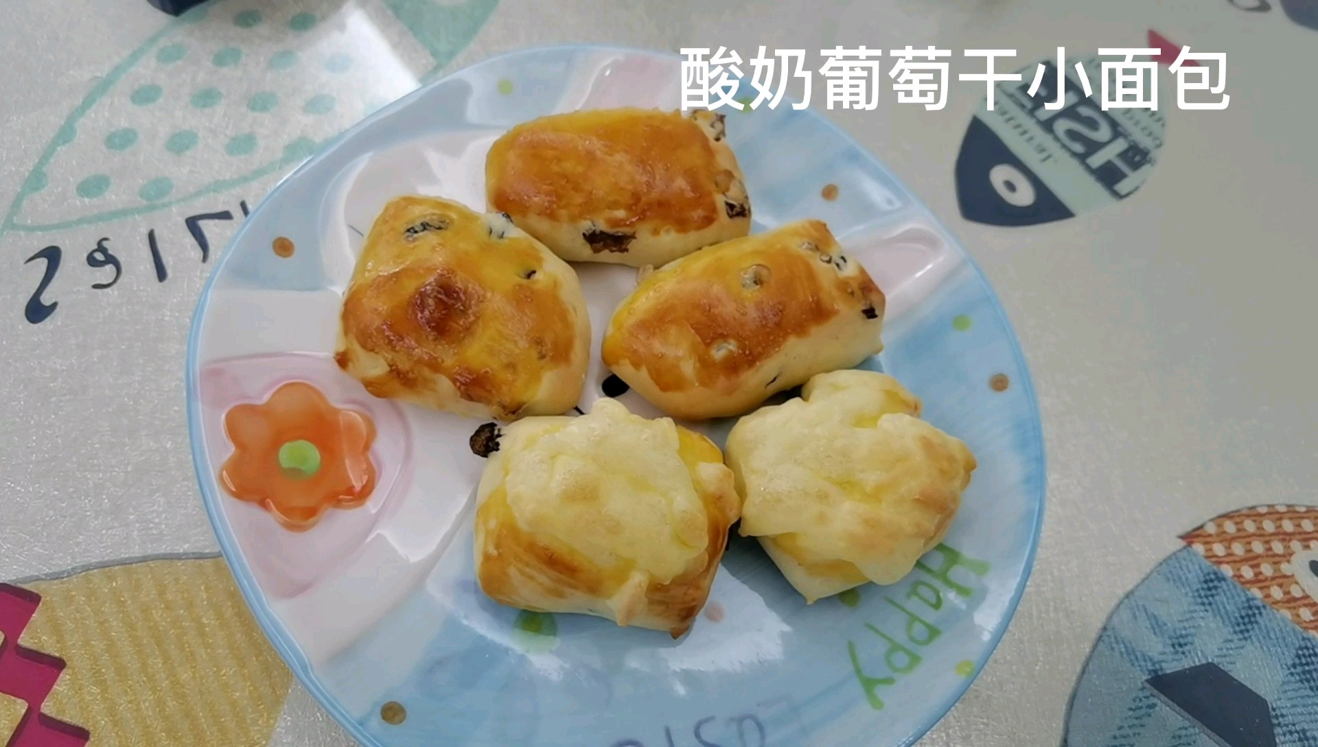 Baby Yogurt Raisin Buns recipe