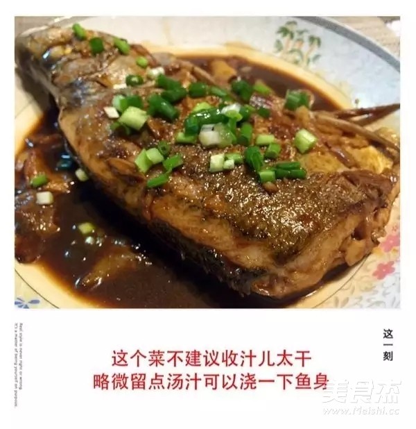 Braised Wild Big Bai Diao recipe