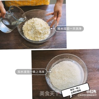 I Have Eaten Zongzi During The Dragon Boat Festival. Let’s Take A Look at The Production Process. recipe
