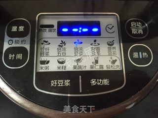 #信之美#peanut Soy Milk recipe