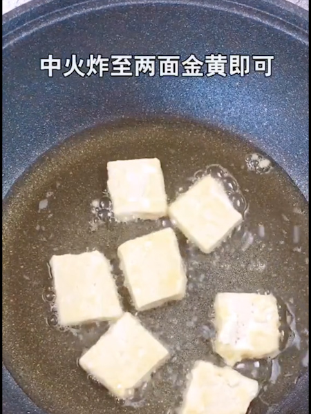 Golden Tofu recipe